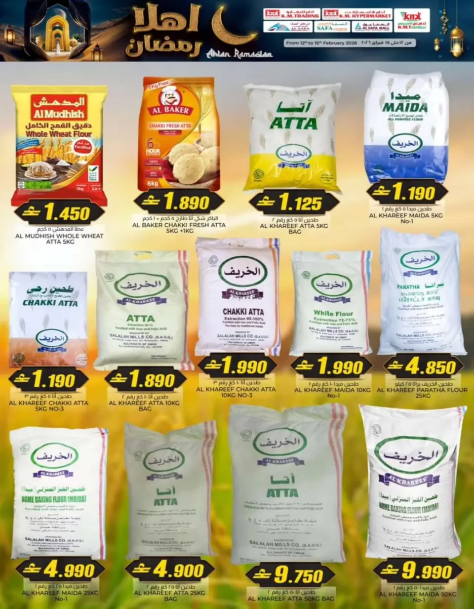KM trading & Al Safa Oman Offers from 12 to 15 February 2026 Welcome Ramadan Offers - Page 6