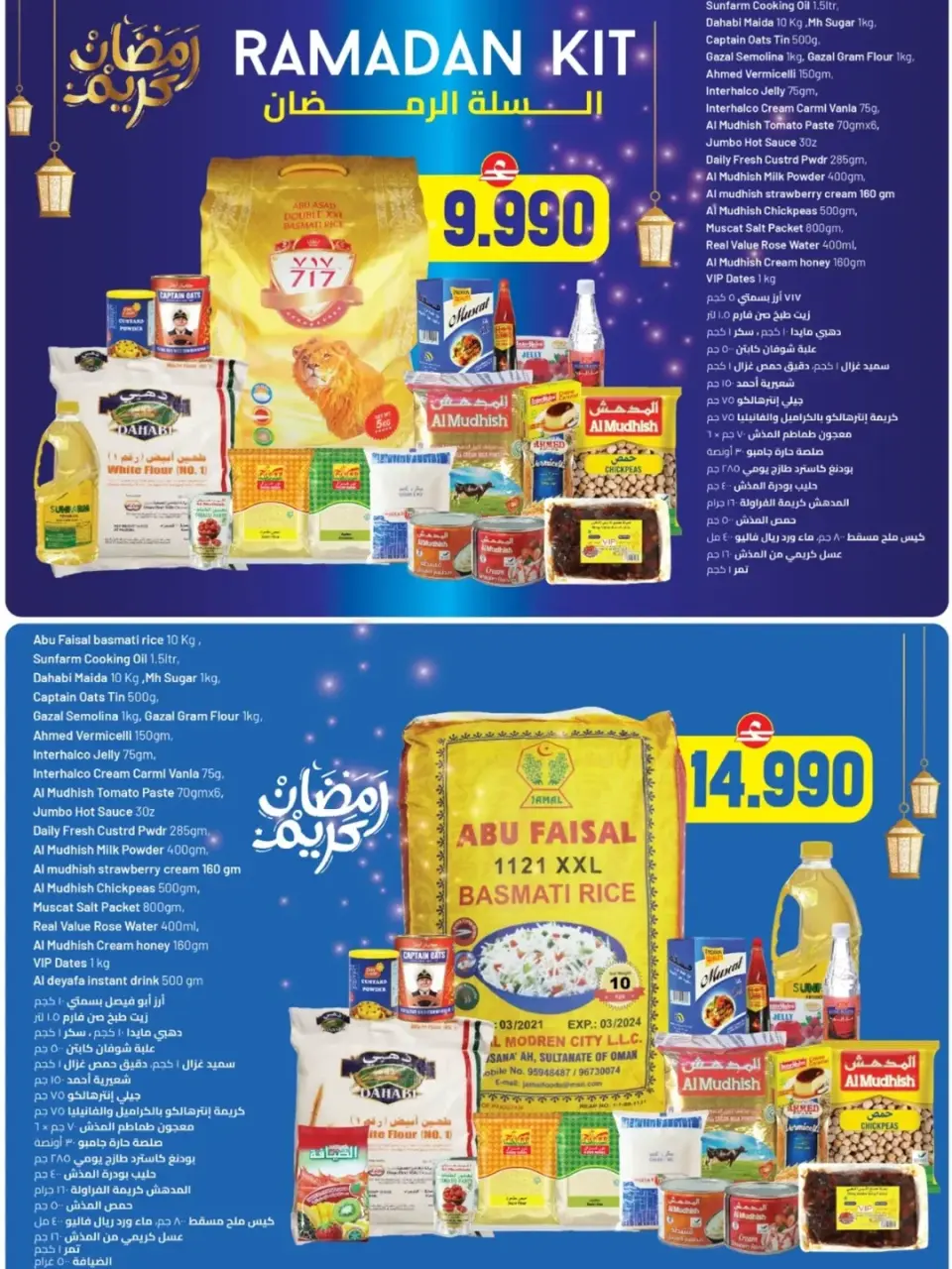 Ofertas de Hipermercado de Mascate Oman de 12 a 21 febrero 2026 Ofertas de Ramadán Kareem - Página 4