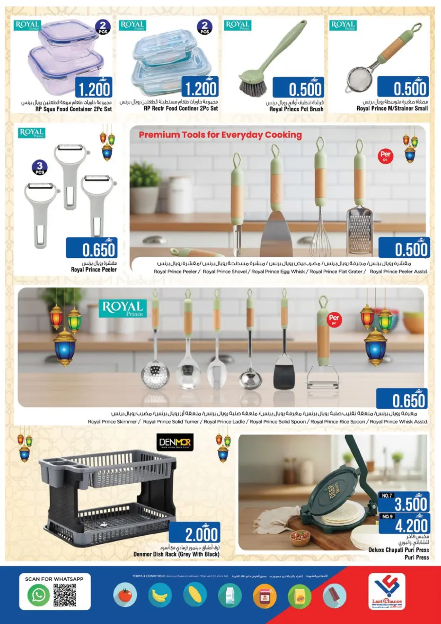 Ofertas de Last Chance  Barka  de 13 a 28 febrero Ofertas del Festival de Ramadán - Página 3