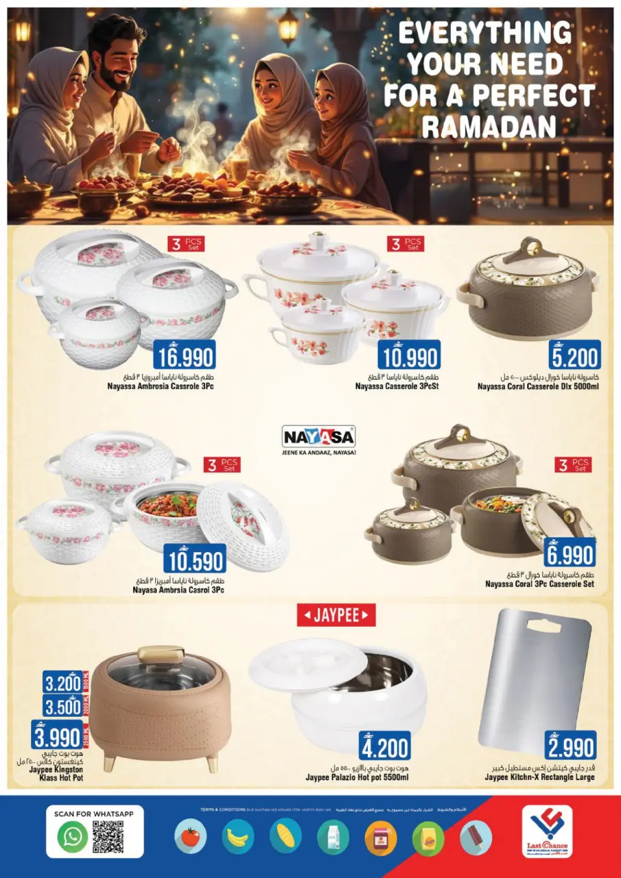 Ofertas de Last Chance  Barka  de 12 a 17 febrero Ofertas de ahorro - Página 2