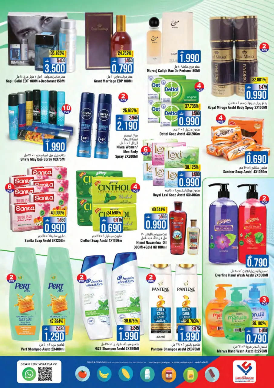 Ofertas de Last Chance  Barka  de 12 a 17 febrero Ofertas de ahorro - Página 14