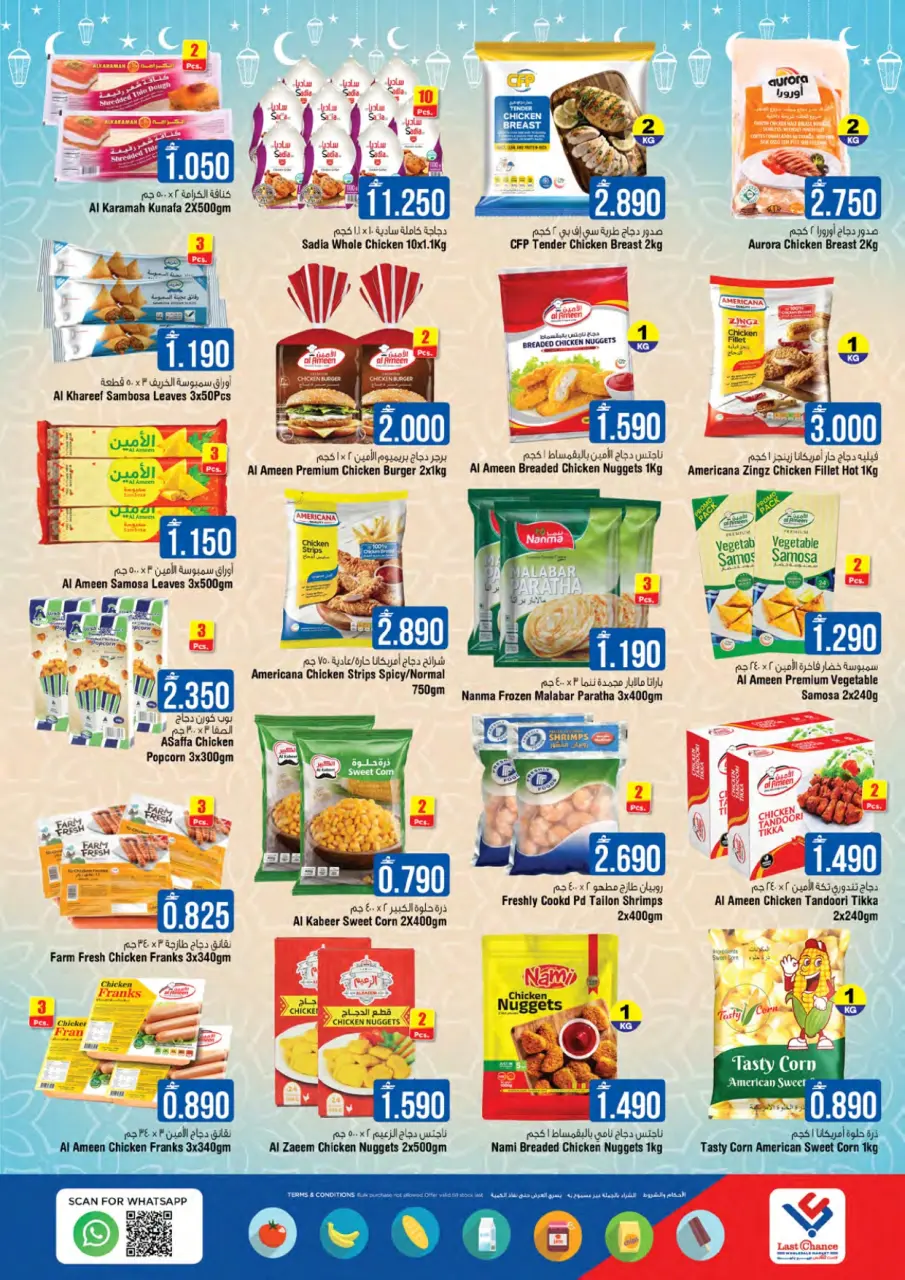 Ofertas de Last Chance  Barka  de 12 a 17 febrero Ofertas de ahorro - Página 17