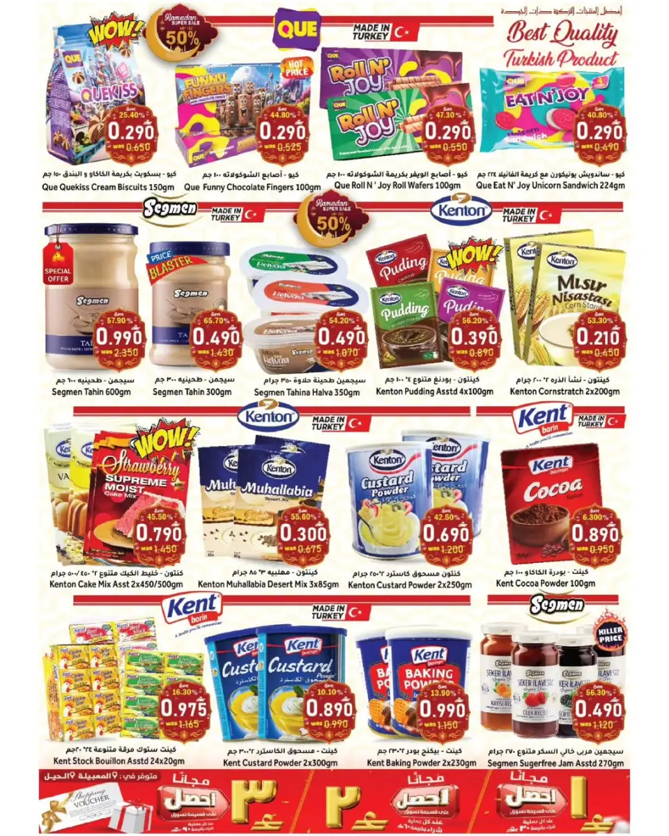 Offres Hypermarché Al Qoot Oman de 12 à 17 février 2026 Offres de Bienvenue Ramadan - Page 7