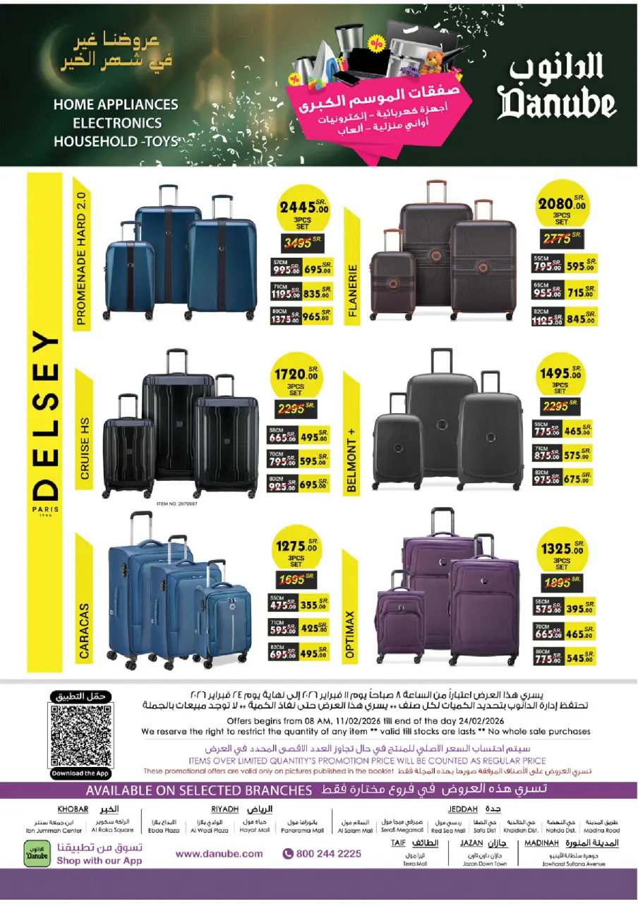 Ofertas de Danube Arabia Saudita de 11 a 24 febrero 2026 Grandes Ofertas de la Temporada - Página 49