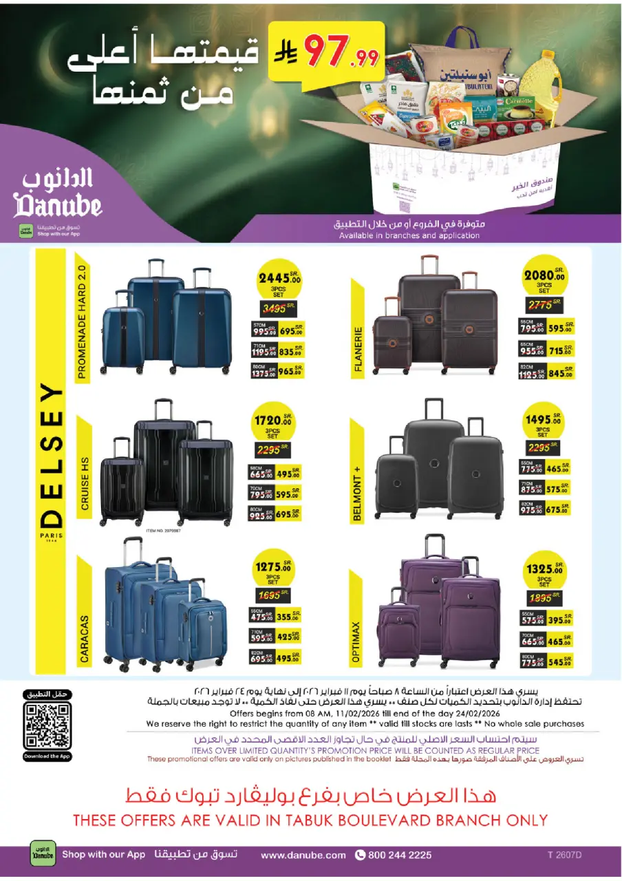 Ofertas de Danube  Tabuk  de 11 a 24 febrero Ofertas benditas para el Ramadán - Página 117