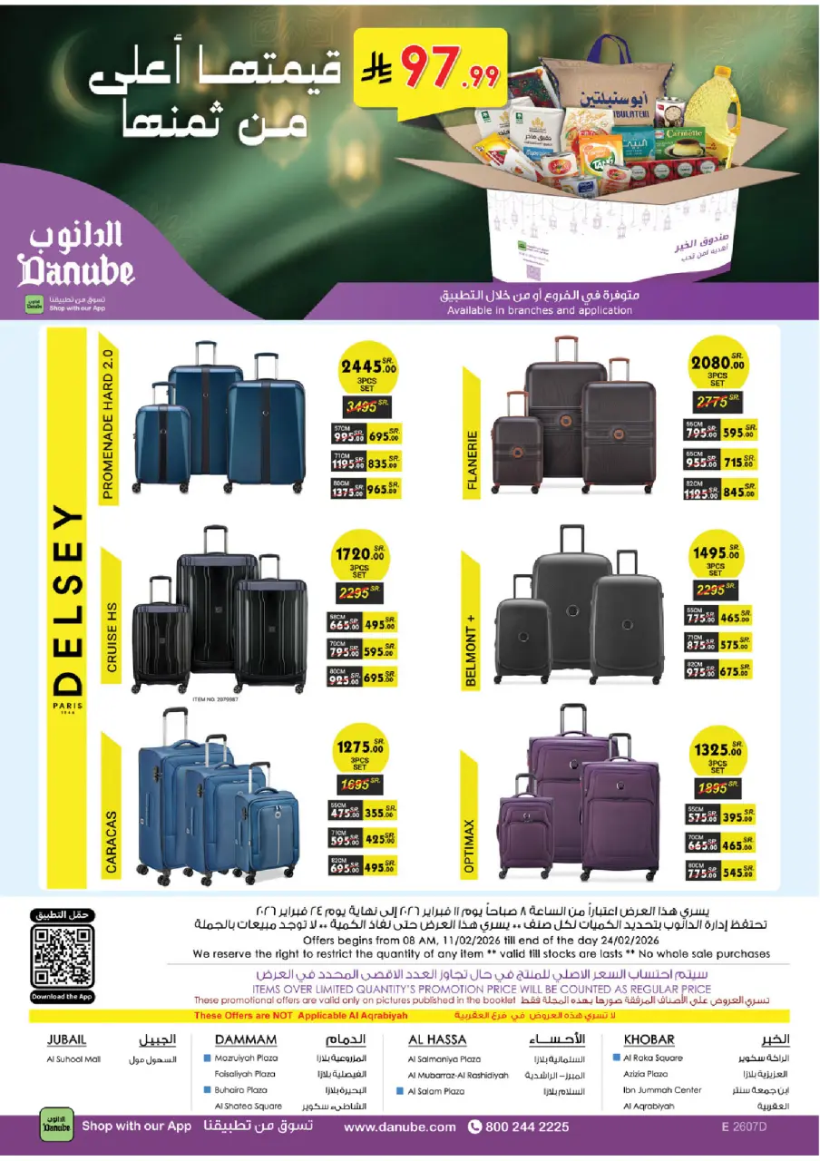 Ofertas de Danube  Provincia Oriental  de 11 a 24 febrero Ofertas benditas para el Ramadán - Página 117