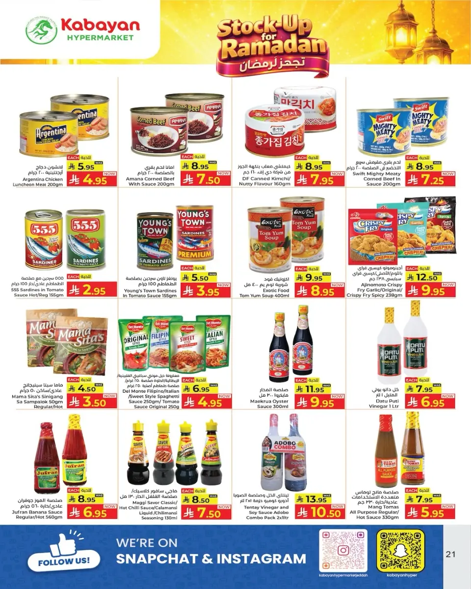 Ofertas de Hipermercado Kabayan Arabia Saudita de 12 a 18 febrero 2026 Ofertas de Ramadán - Página 10