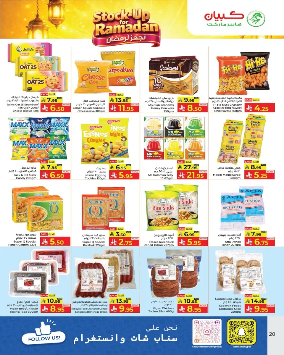 Ofertas de Hipermercado Kabayan Arabia Saudita de 12 a 18 febrero 2026 Ofertas de Ramadán - Página 11