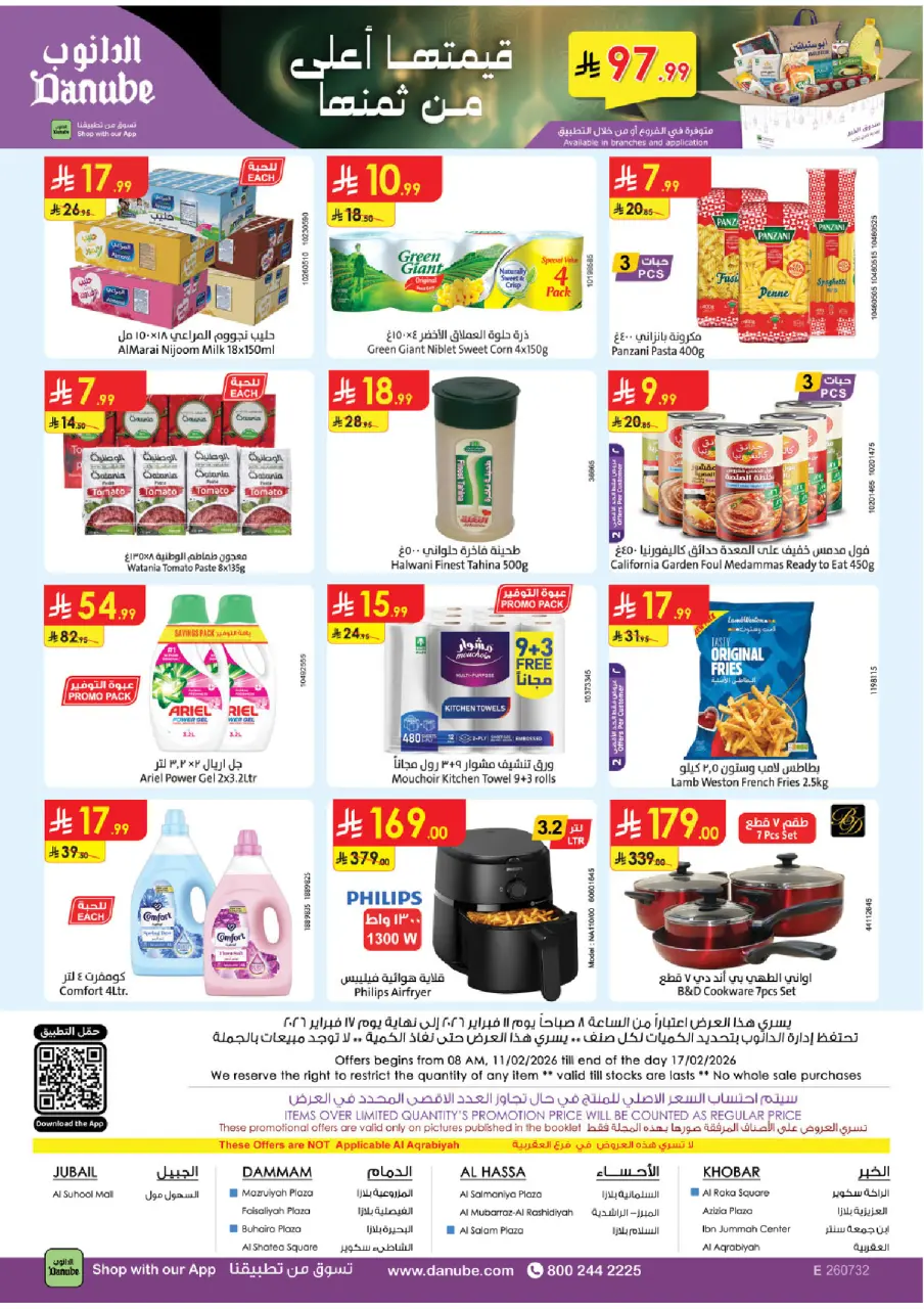 Ofertas de Danube  Provincia Oriental  de 11 a 17 febrero Ofertas benditas para el Ramadán - Página 40