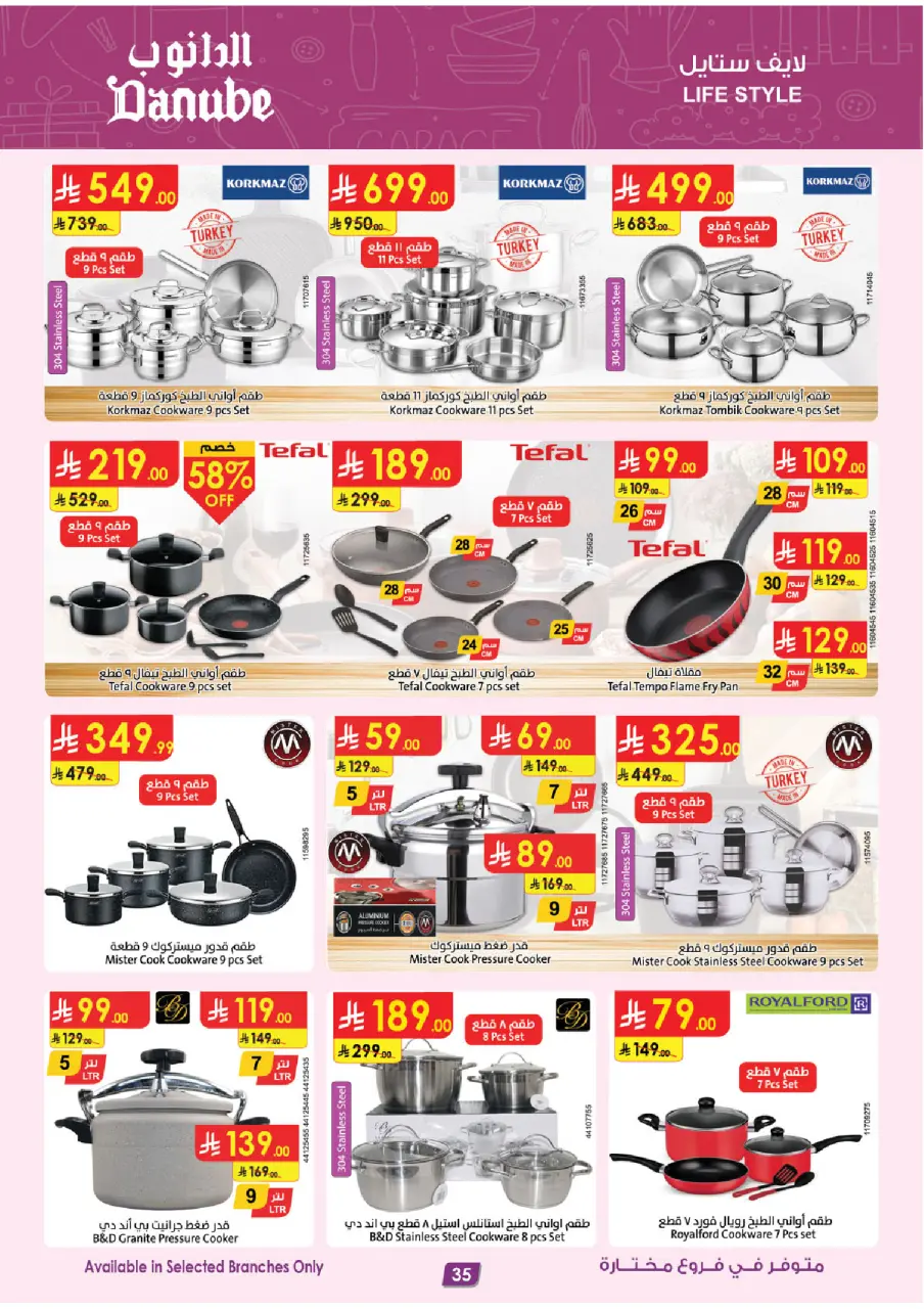 Ofertas de Danube  Región del sur  de 11 a 17 febrero Ofertas benditas para el Ramadán - Página 35
