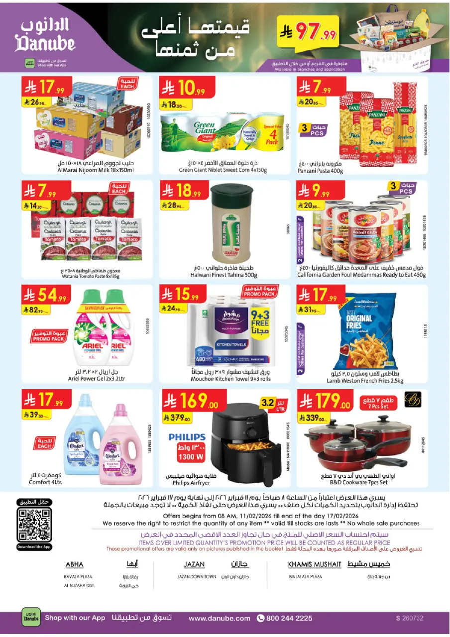 Ofertas de Danube  Región del sur  de 11 a 17 febrero Ofertas benditas para el Ramadán - Página 40