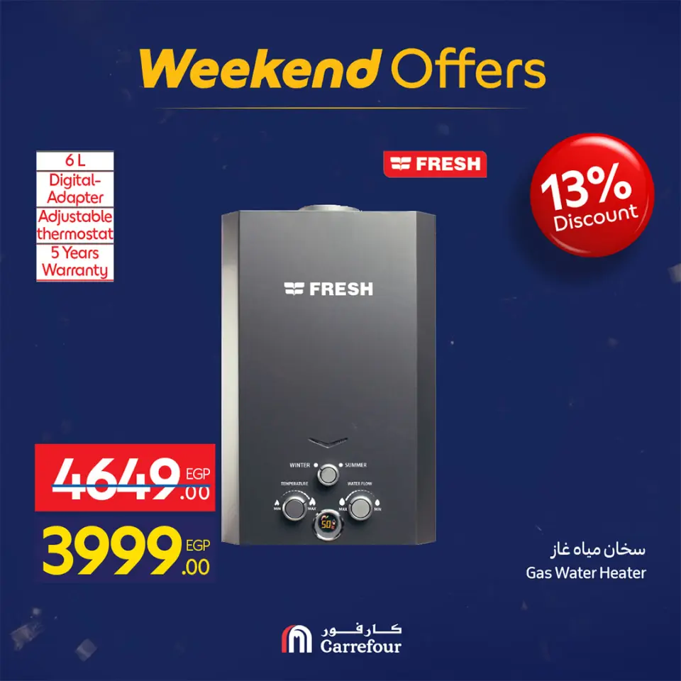 Carrefour Egypt Offers from 12 to 18 February 2026 Weekend Deals - Page 56