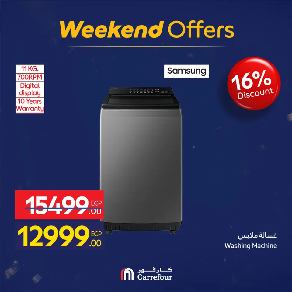 Carrefour Egypt Offers from 12 to 18 February 2026 Weekend Deals - Page 52