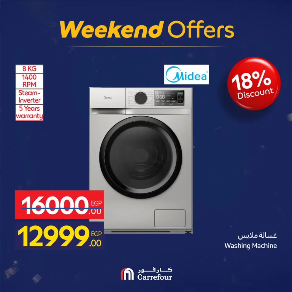 Carrefour Egypt Offers from 12 to 18 February 2026 Weekend Deals - Page 55