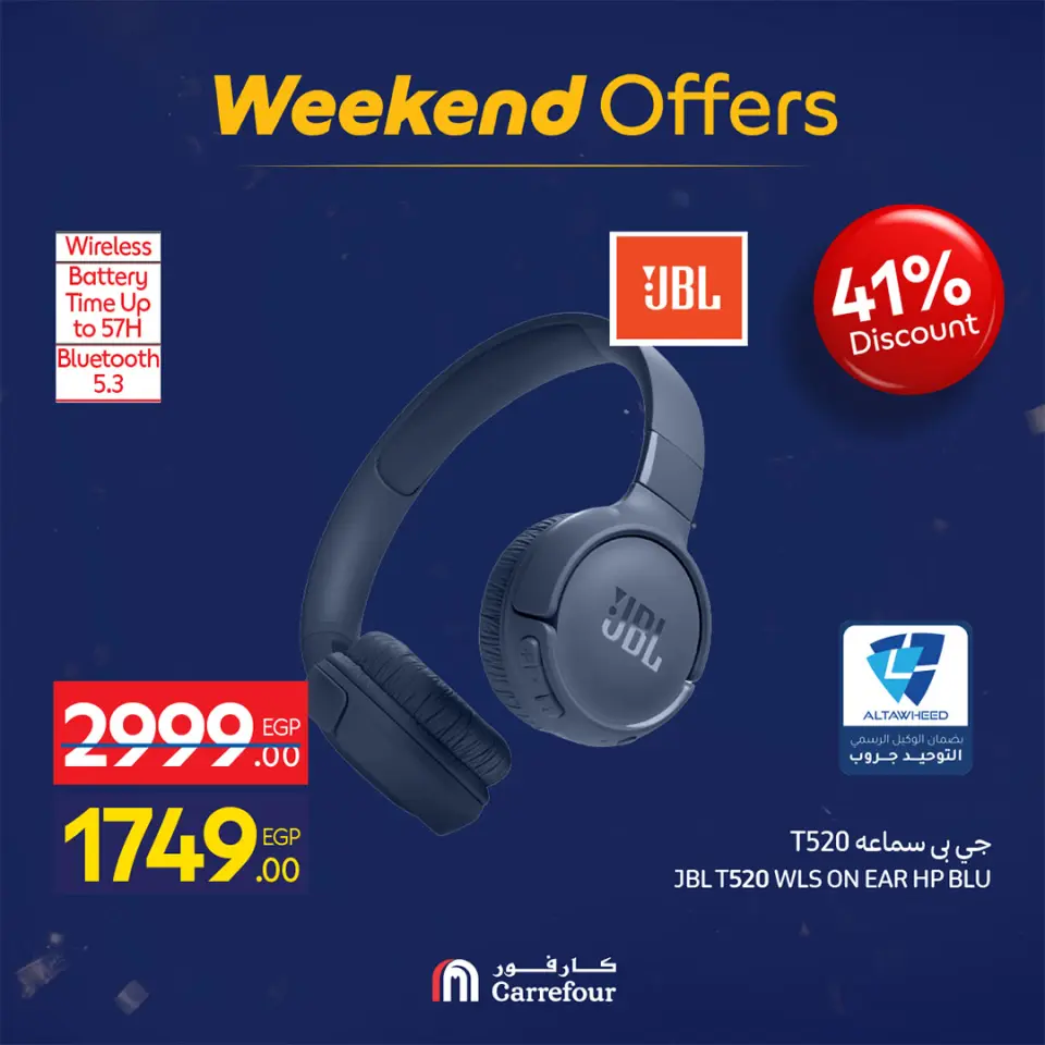 Carrefour Egypt Offers from 12 to 18 February 2026 Weekend Deals - Page 22