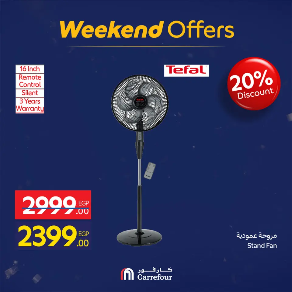 Carrefour Egypt Offers from 12 to 18 February 2026 Weekend Deals - Page 43