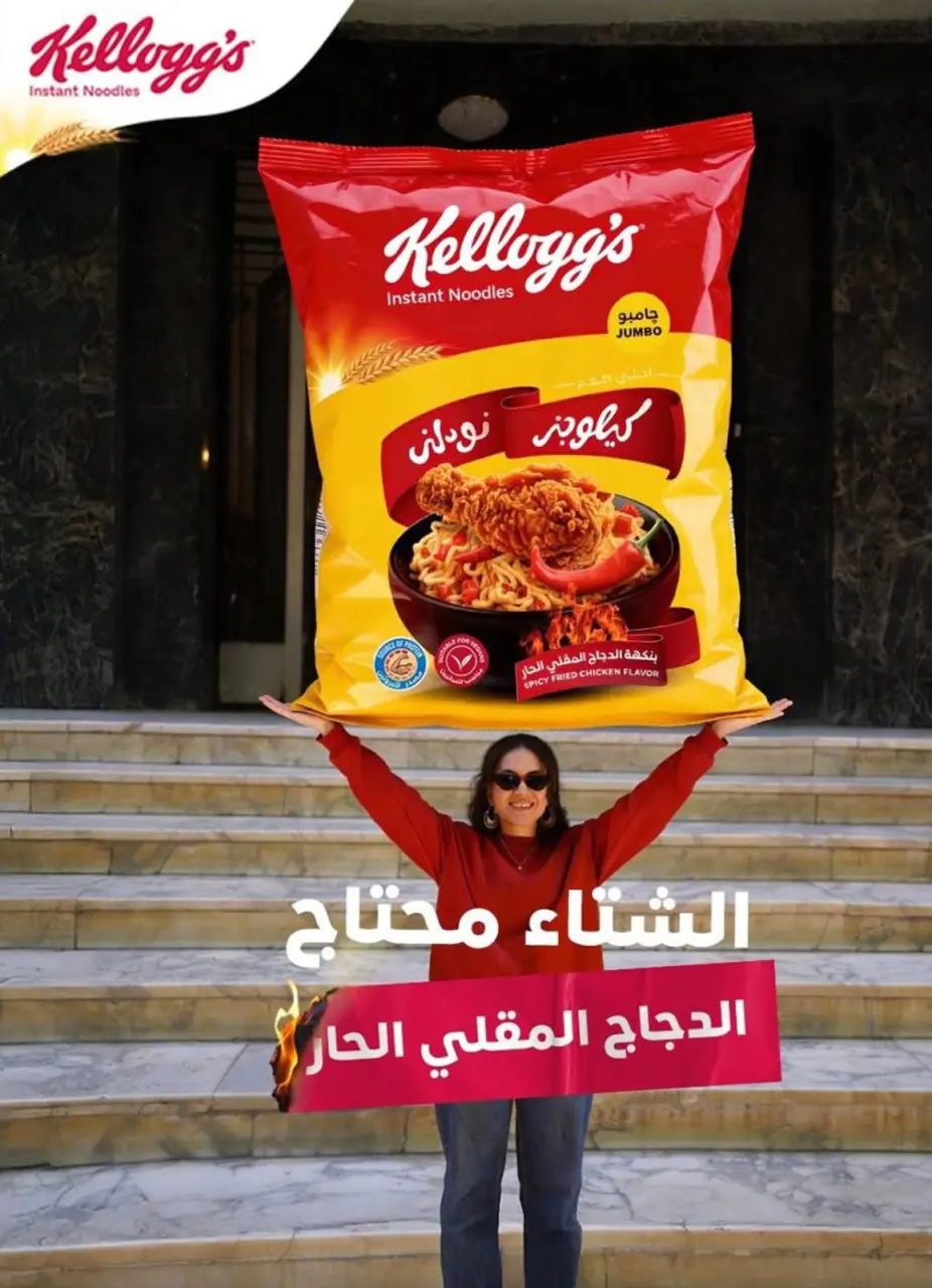 Bassem Market  Cairo  Offers from 12 February to 1 March Ramadan Kareem Offers - Page 6