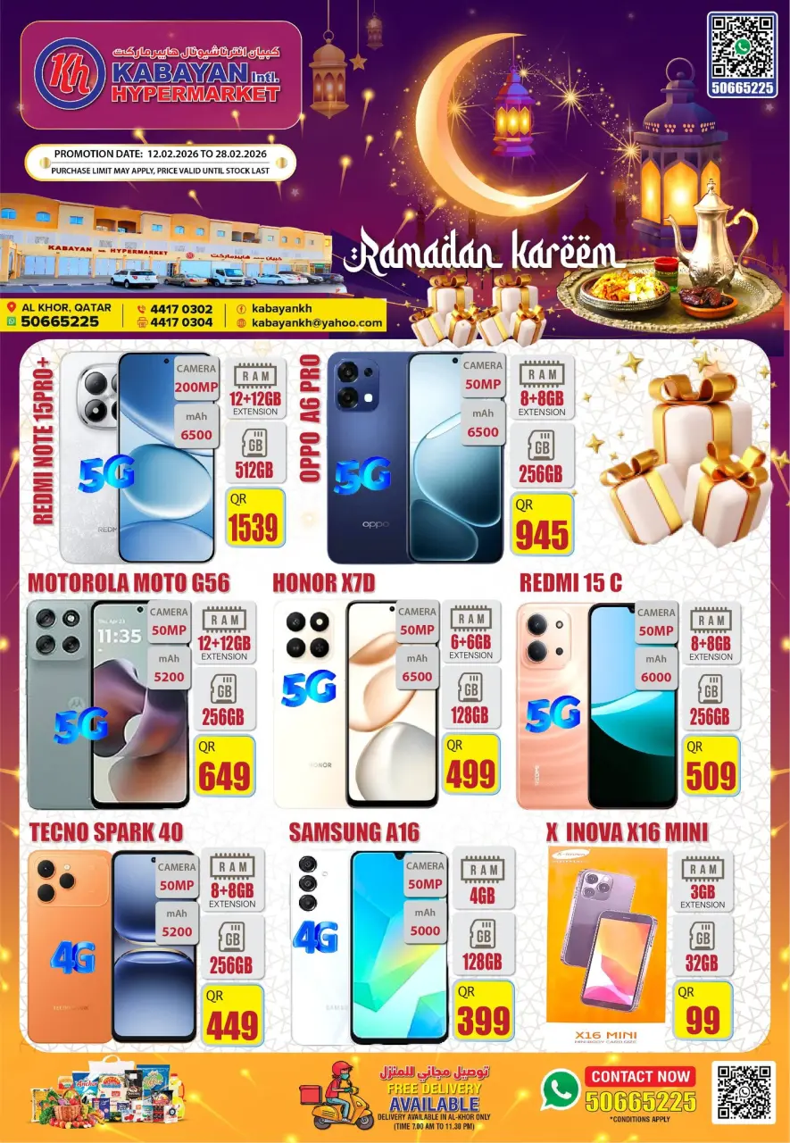 Kabayan Hypermarket  Al Khor  Offers from 12 to 28 February Ramadan Kareem Offers - Kabayan - Qatar - 12 February 2026 – 28 February 2026 - Page 9