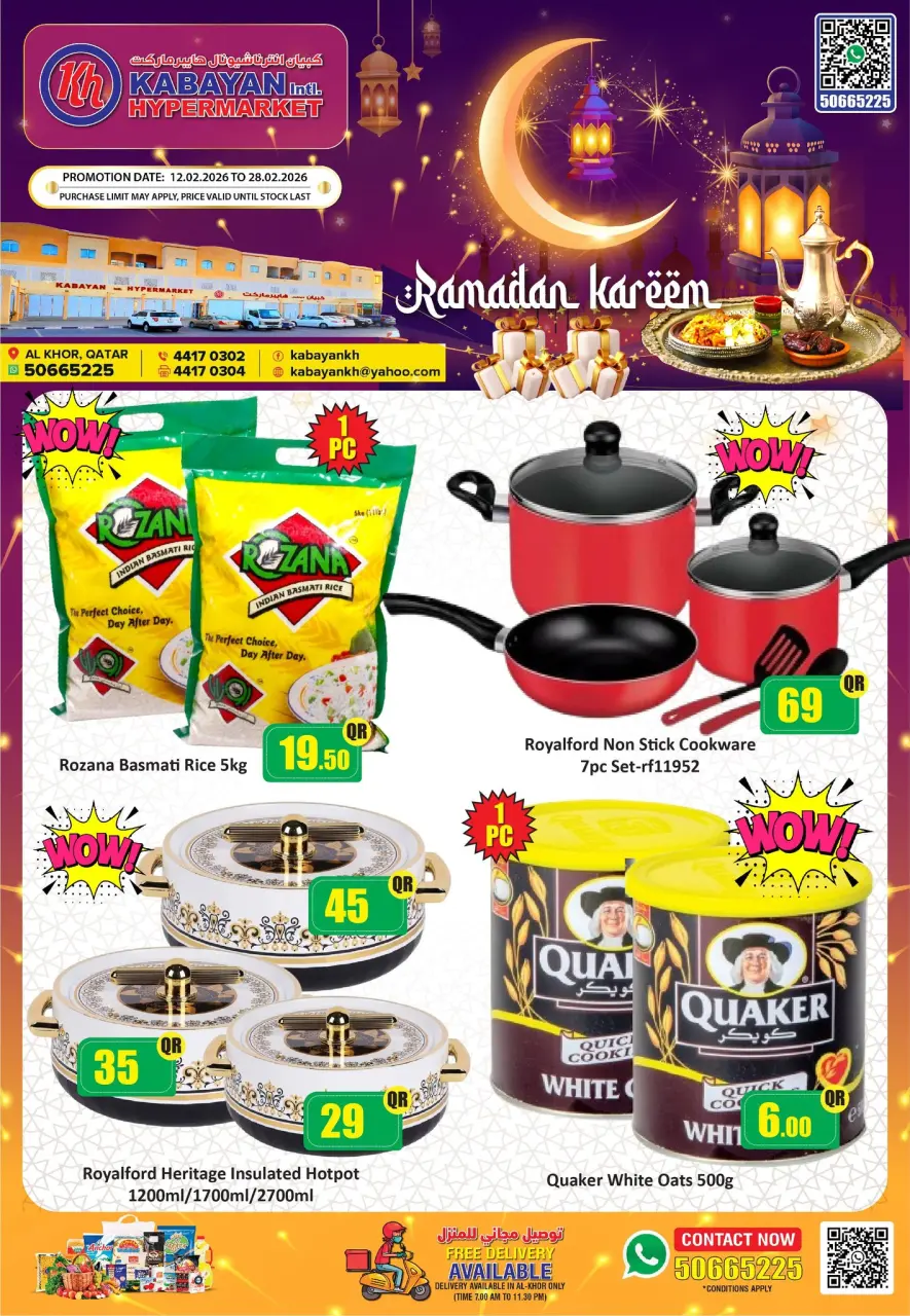 Kabayan Hypermarket  Al Khor  Offers from 12 to 28 February Ramadan Kareem Offers