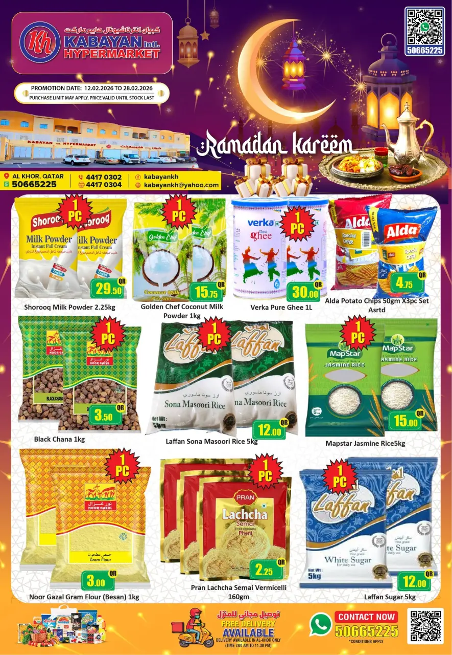 Kabayan Hypermarket  Al Khor  Offers from 12 to 28 February Ramadan Kareem Offers - Kabayan - Qatar - 12 February 2026 – 28 February 2026 - Page 3