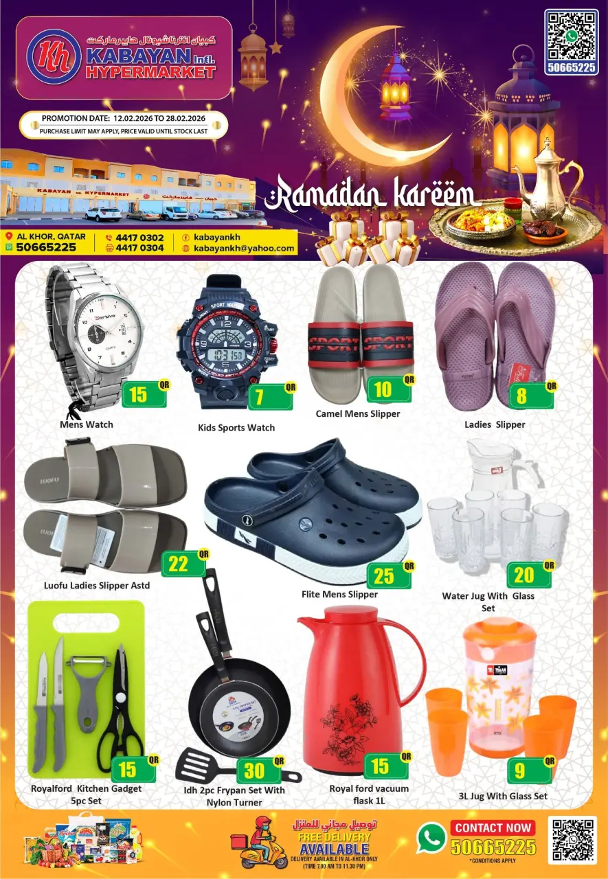 Kabayan Hypermarket  Al Khor  Offers from 12 to 28 February Ramadan Kareem Offers - Kabayan - Qatar - 12 February 2026 – 28 February 2026 - Page 6