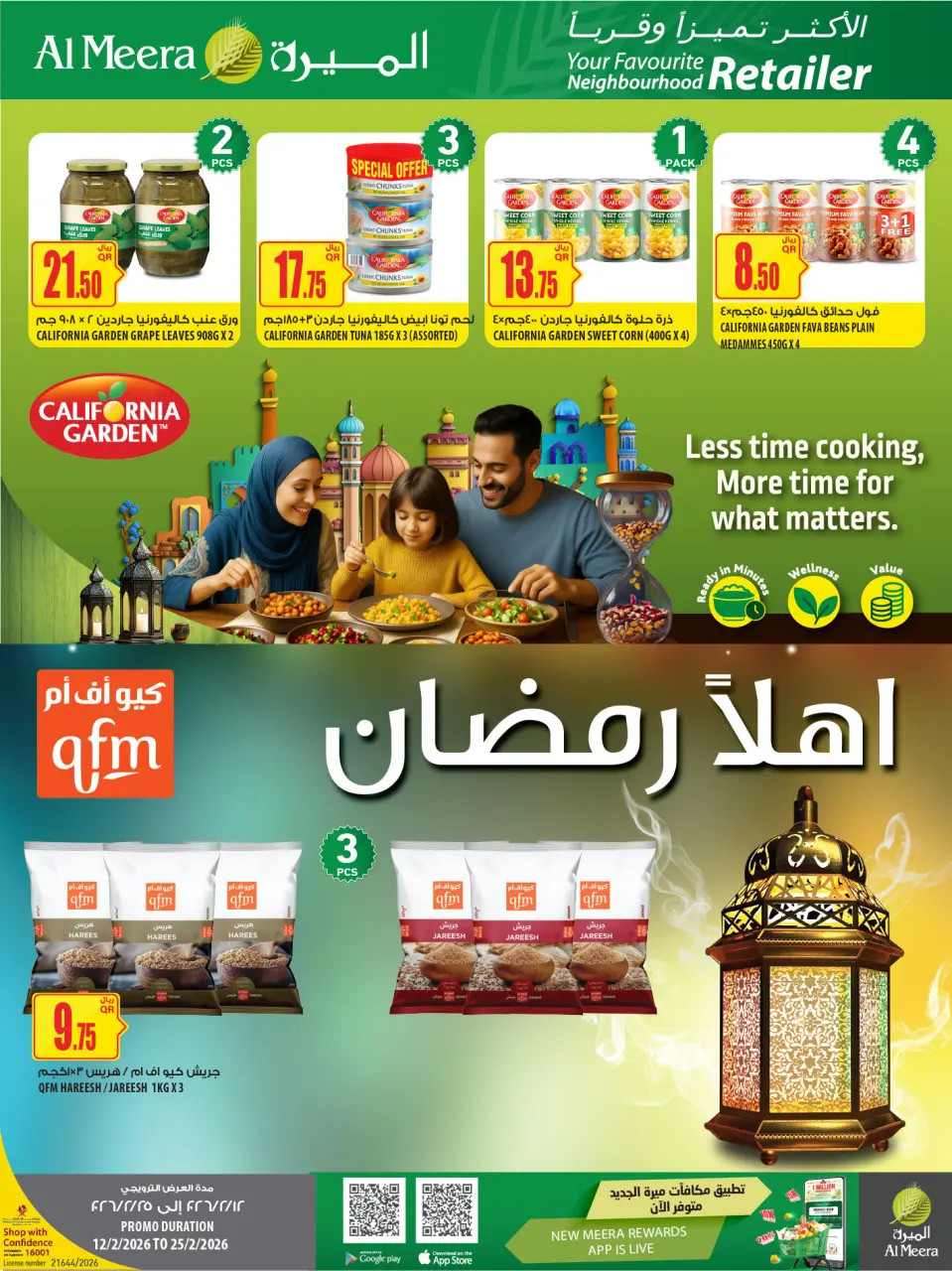 Offres Al Meera Qatar de 12 à 25 février 2026 Offre hebdomadaire - Al Meera - Qatar - 12 fevrier 2026 – 25 fevrier 2026 - Page 22
