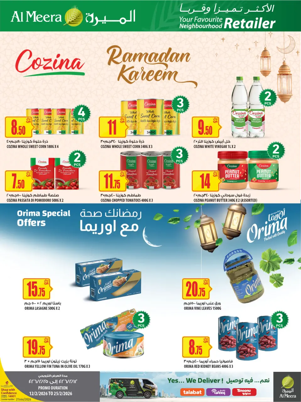 Offres Al Meera Qatar de 12 à 25 février 2026 Offre hebdomadaire - Al Meera - Qatar - 12 fevrier 2026 – 25 fevrier 2026 - Page 23