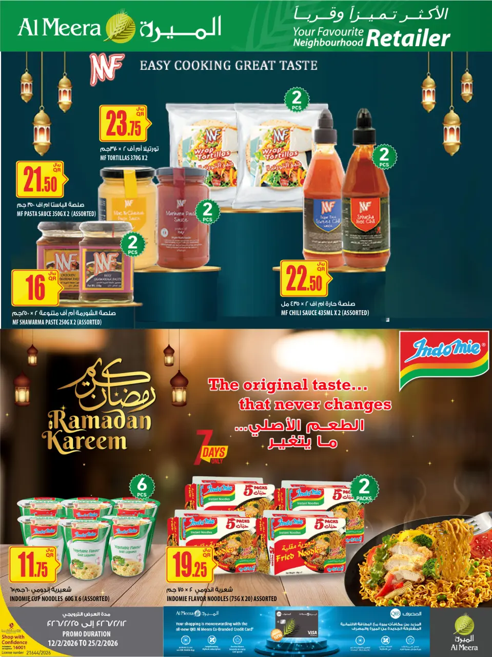 Offres Al Meera Qatar de 12 à 25 février 2026 Offre hebdomadaire - Al Meera - Qatar - 12 fevrier 2026 – 25 fevrier 2026 - Page 26