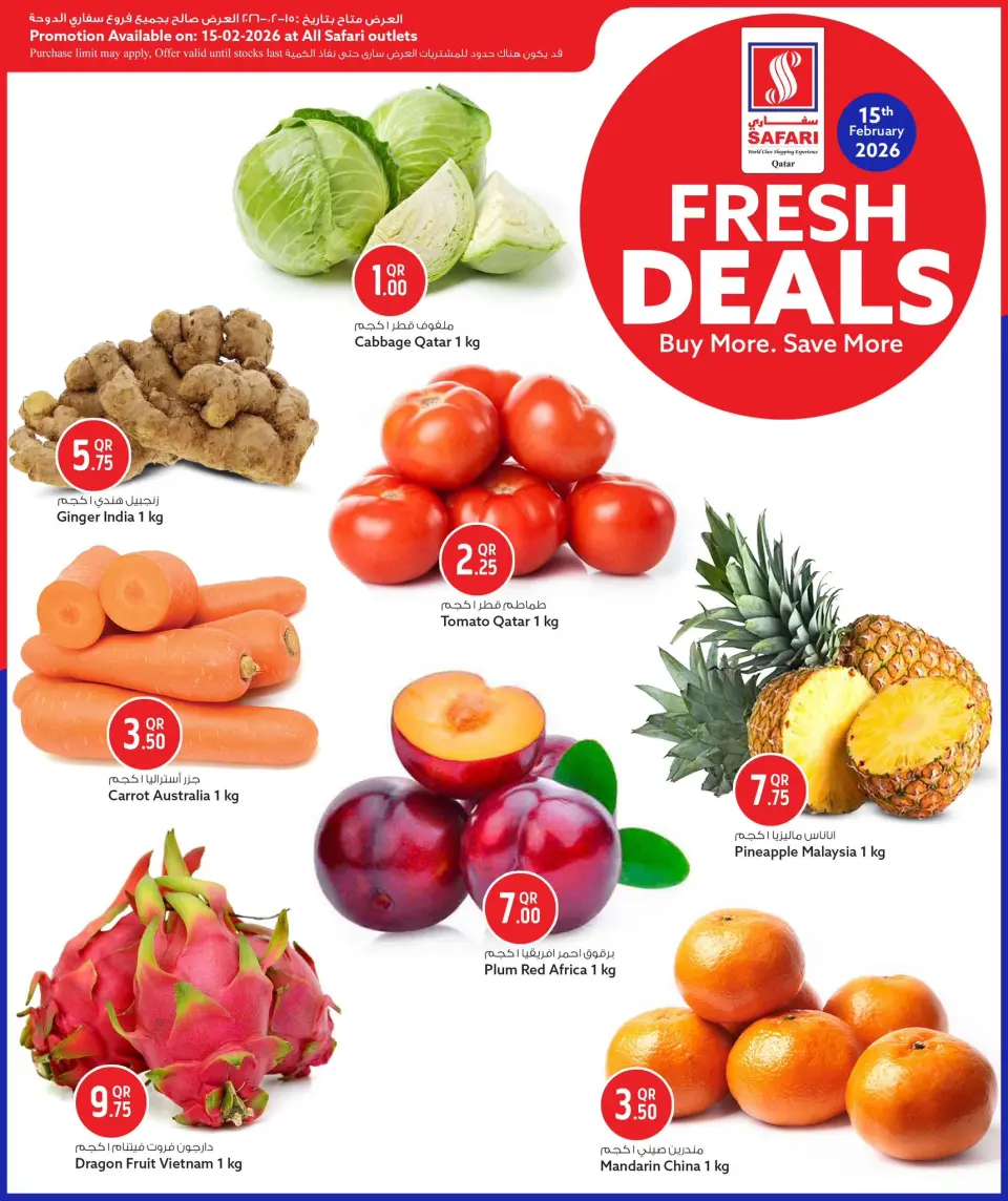 Safari hypermarket Qatar Offers Sunday 15 February Fresh deals - Page 2
