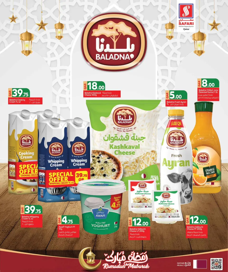 Safari hypermarket Qatar Offers from 15 to 24 February 2026 Ramadan Kareem Offers - Page 7