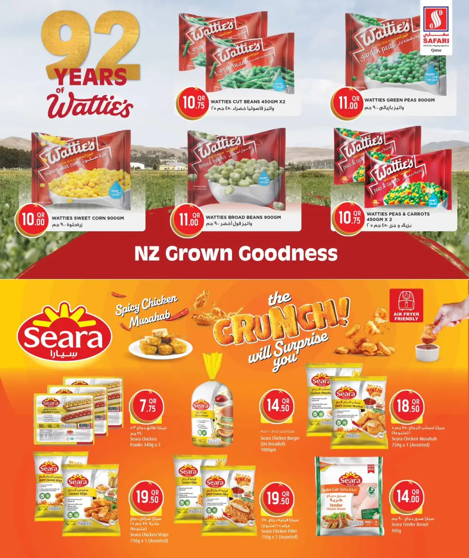 Safari hypermarket Qatar Offers from 15 to 24 February 2026 Ramadan Kareem Offers - Page 12