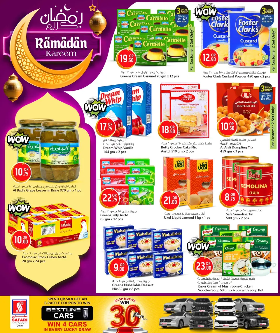 Safari hypermarket Qatar Offers from 15 to 24 February 2026 Ramadan Kareem Offers - Page 14