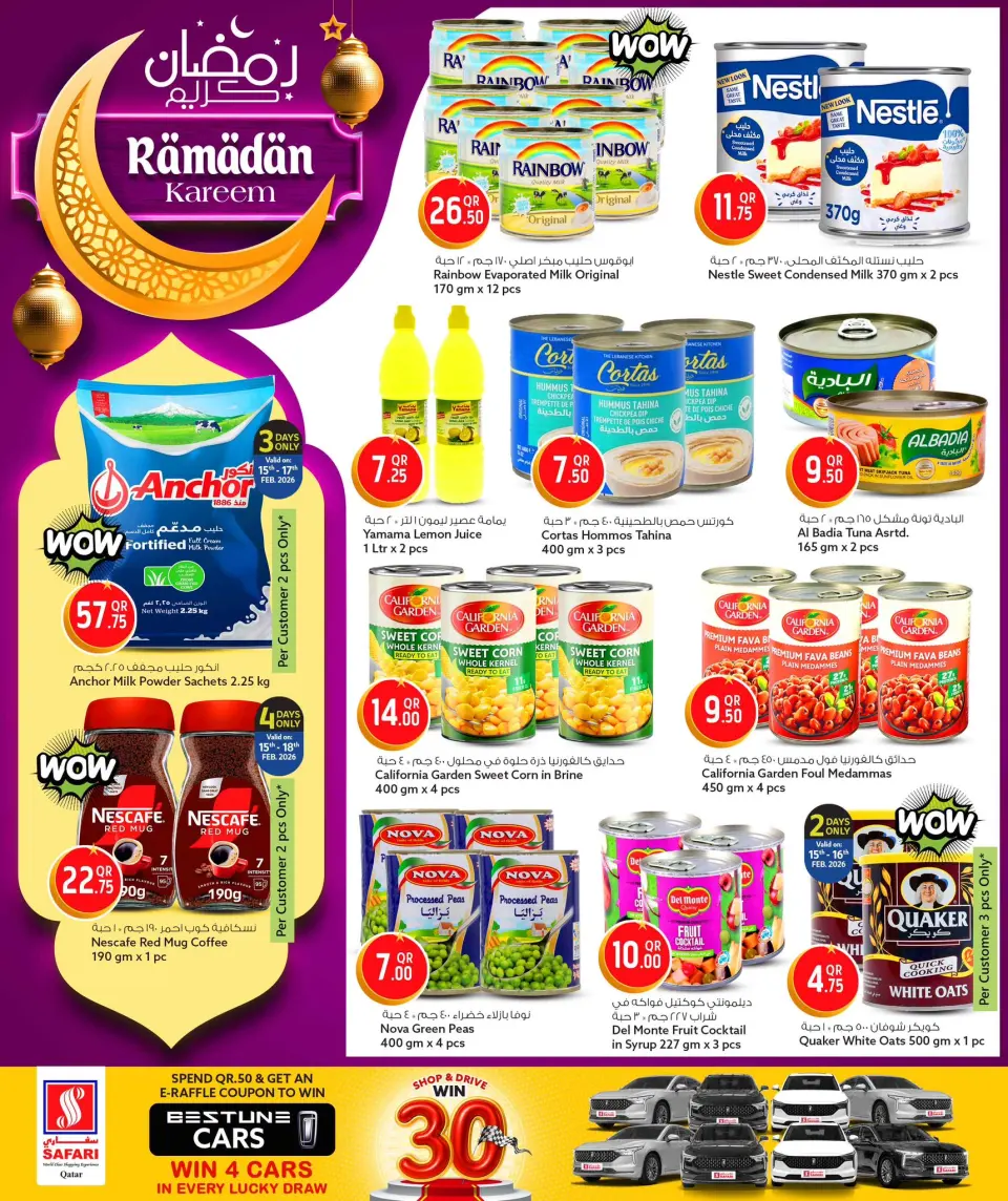 Safari hypermarket Qatar Offers from 15 to 24 February 2026 Ramadan Kareem Offers - Page 16