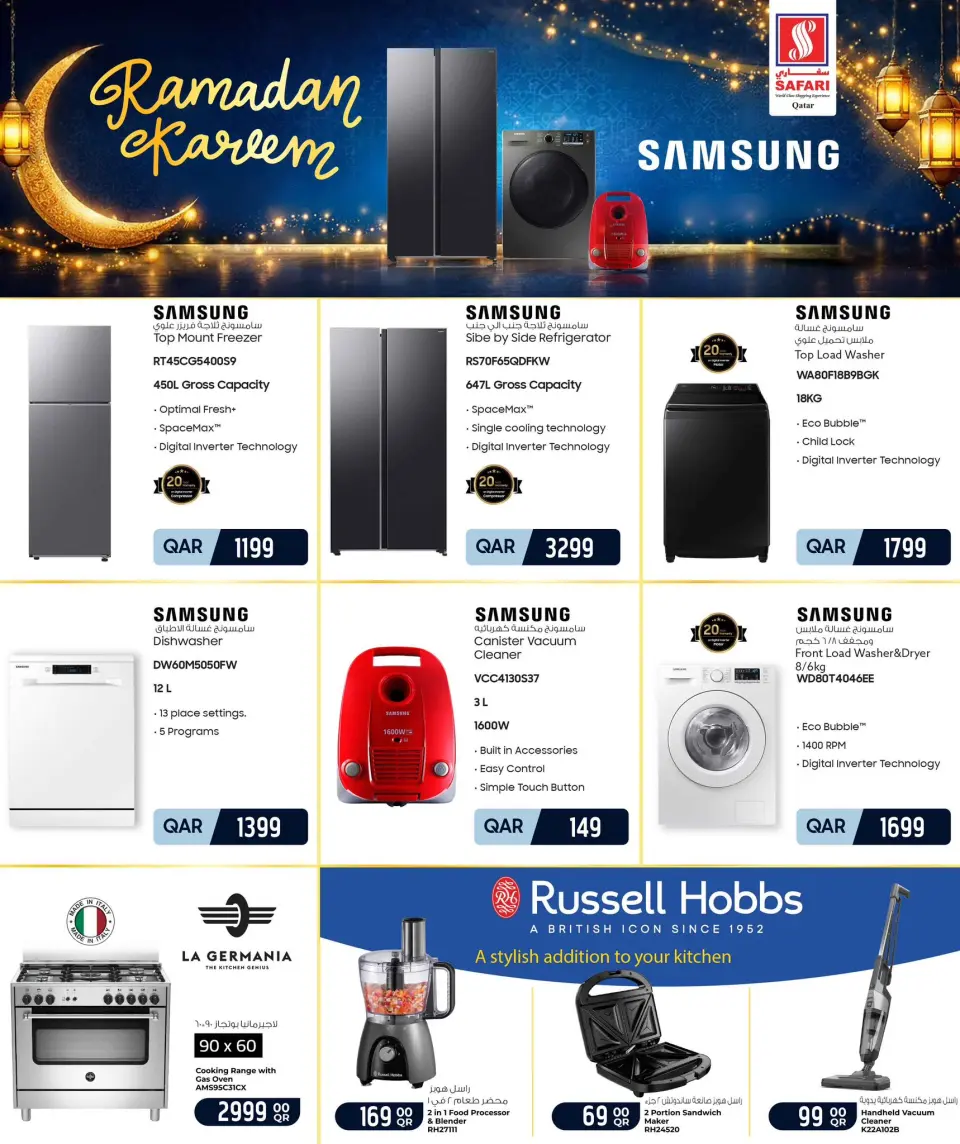 Safari hypermarket Qatar Offers from 15 to 24 February 2026 Ramadan Kareem Offers - Page 39