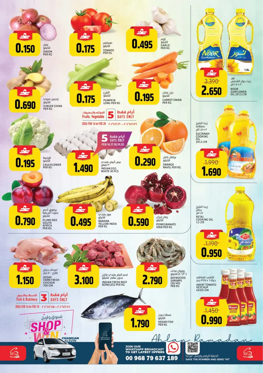 Ofertas de Hipermercado Sama Oman de 16 a 23 febrero 2026 Ofertas de Ramadán de Ahlan - Página 2