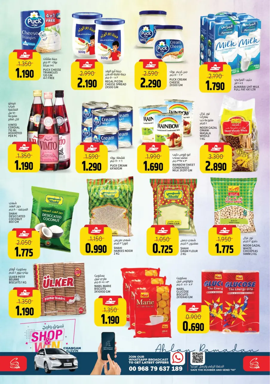 Ofertas de Hipermercado Sama Oman de 16 a 23 febrero 2026 Ofertas de Ramadán de Ahlan - Página 5