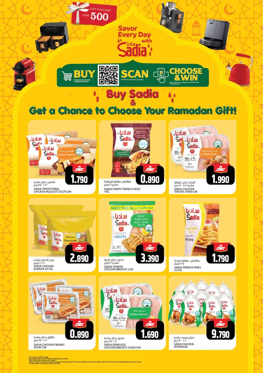 Ofertas de Hipermercado Sama Oman de 16 a 23 febrero 2026 Ofertas de Ramadán de Ahlan - Página 9