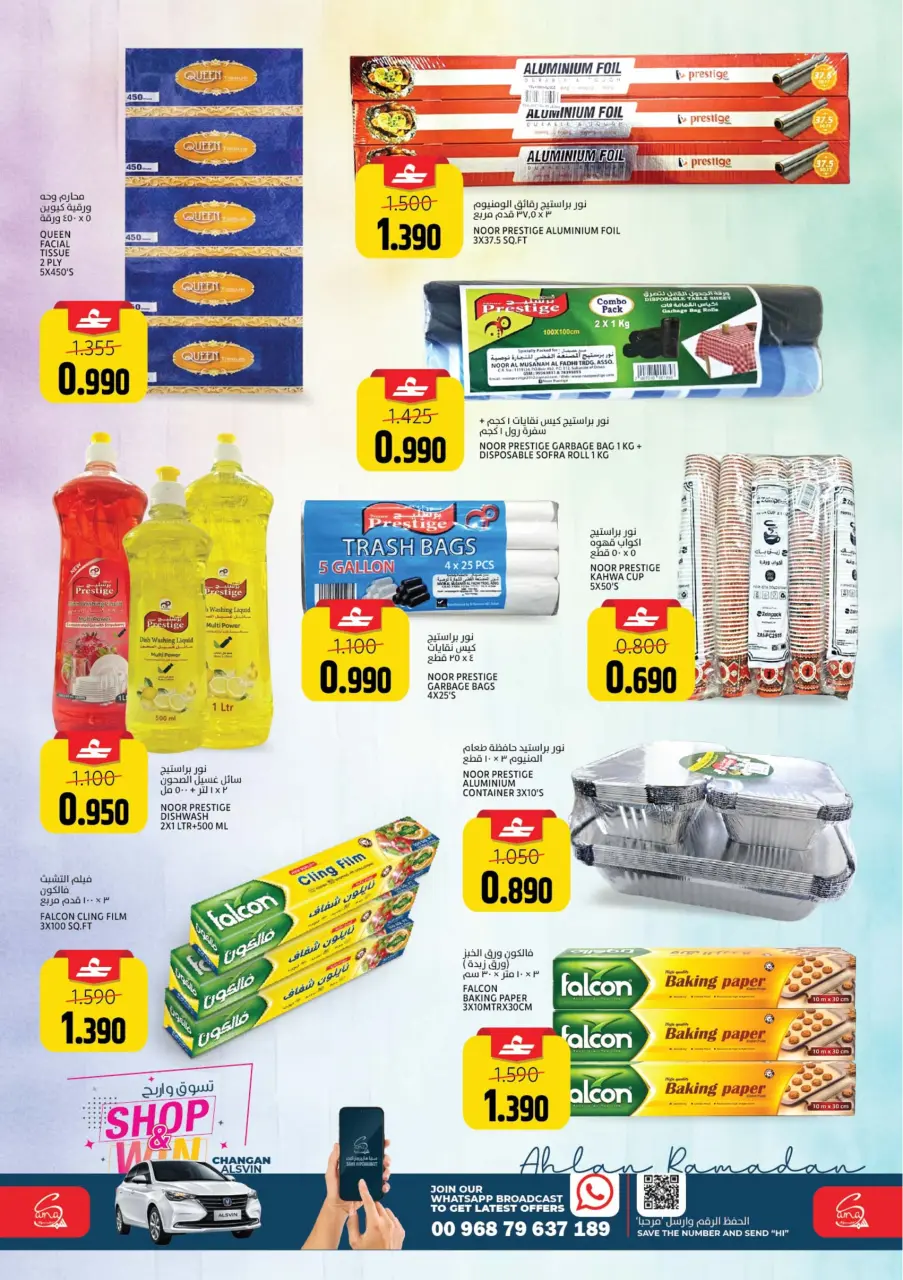 Ofertas de Hipermercado Sama Oman de 16 a 23 febrero 2026 Ofertas de Ramadán de Ahlan - Página 10