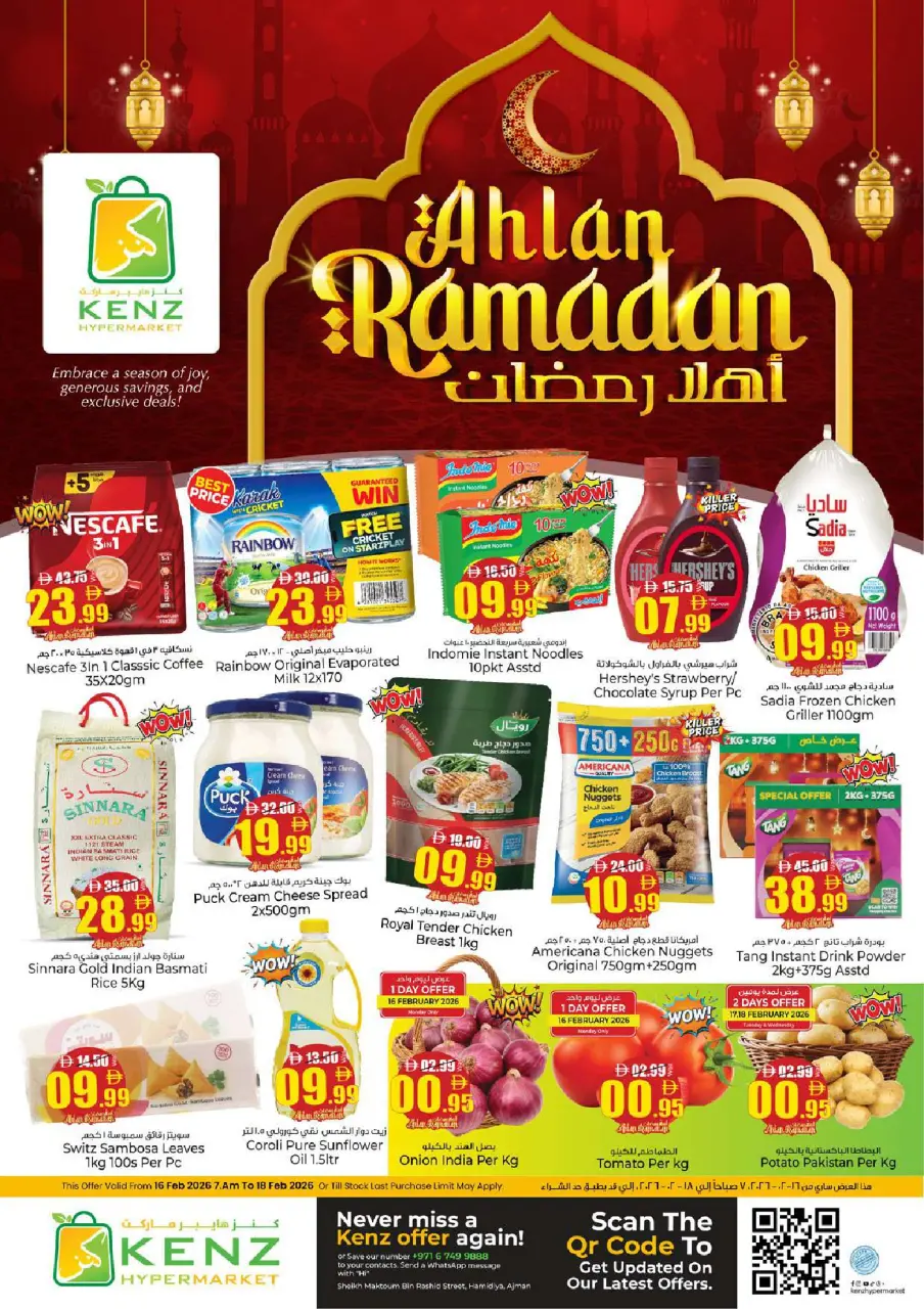 Ofertas de Hiper Kenz Emiratos Árabes Unidos de 16 a 18 febrero 2026 Ofertas de Bienvenido Ramadán - Página 1