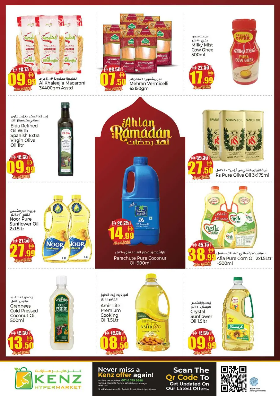 Ofertas de Hiper Kenz Emiratos Árabes Unidos de 16 a 18 febrero 2026 Ofertas de Bienvenido Ramadán - Página 11