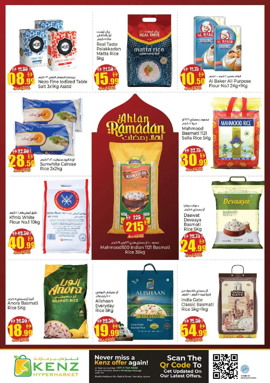 Ofertas de Hiper Kenz Emiratos Árabes Unidos de 16 a 18 febrero 2026 Ofertas de Bienvenido Ramadán - Página 12