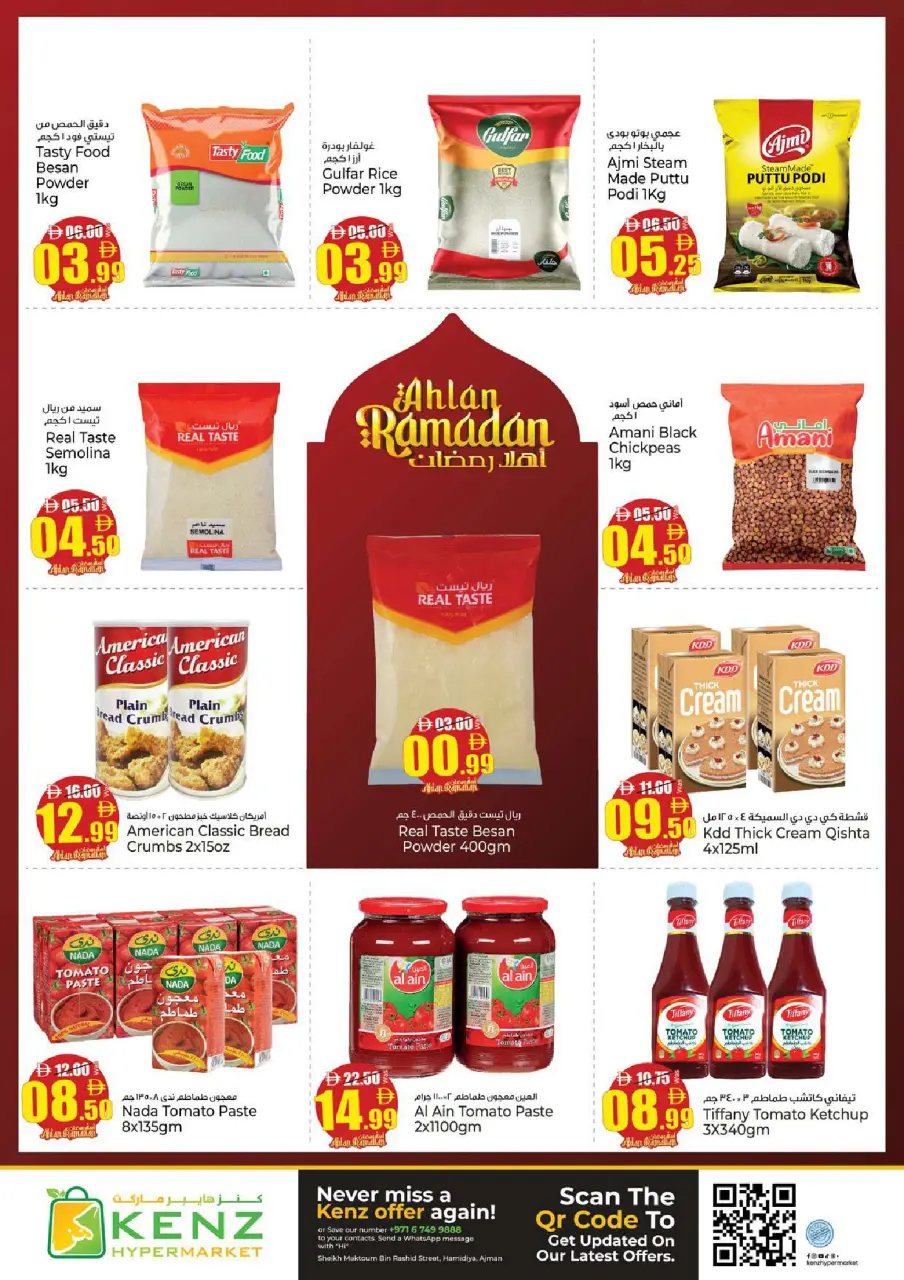 Ofertas de Hiper Kenz Emiratos Árabes Unidos de 16 a 18 febrero 2026 Ofertas de Bienvenido Ramadán - Página 13