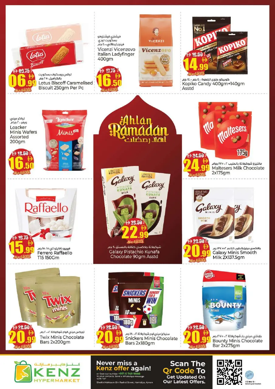 Ofertas de Hiper Kenz Emiratos Árabes Unidos de 16 a 18 febrero 2026 Ofertas de Bienvenido Ramadán - Página 15