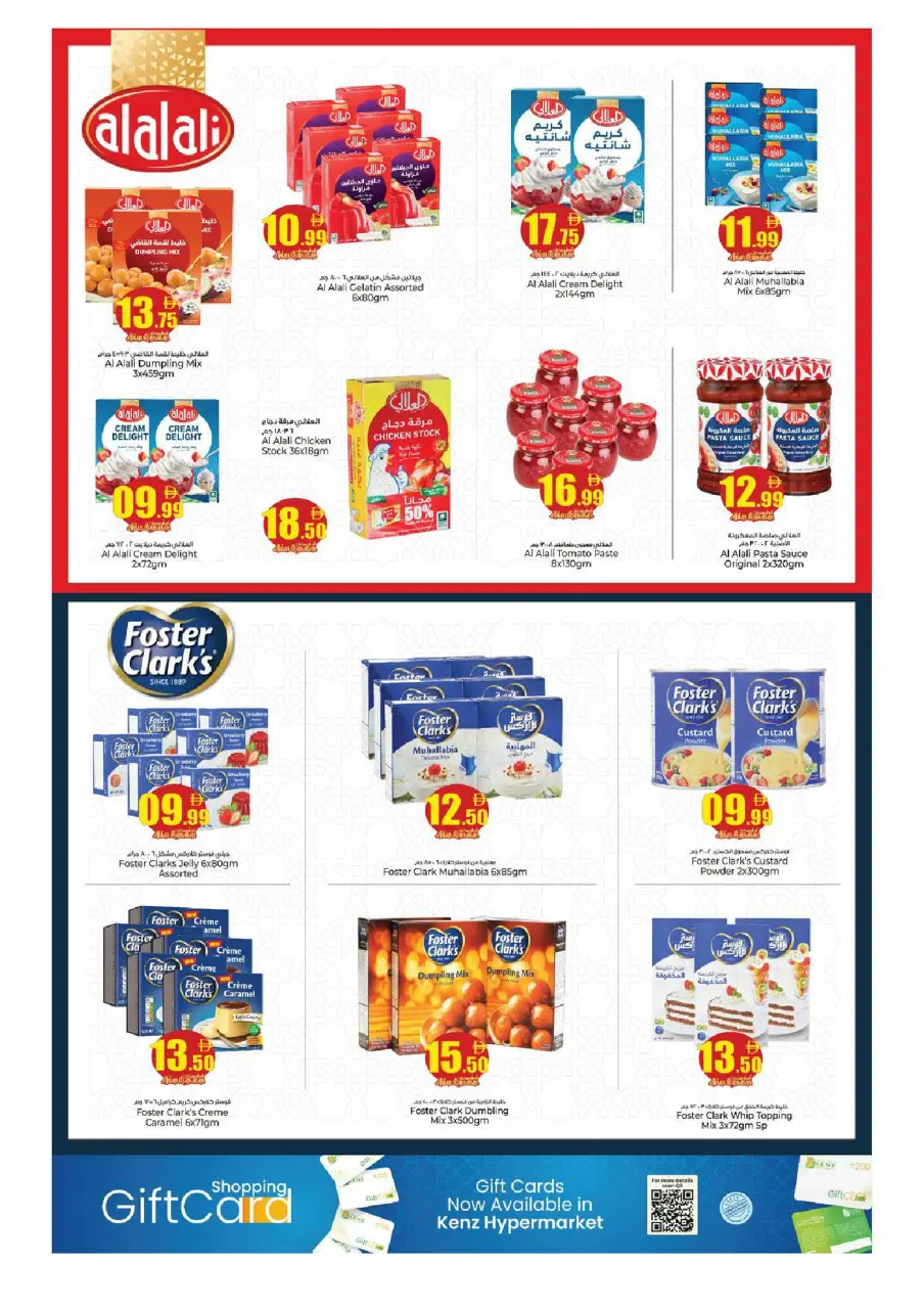 Ofertas de Hiper Kenz Emiratos Árabes Unidos de 16 a 18 febrero 2026 Ofertas de Bienvenido Ramadán - Página 19