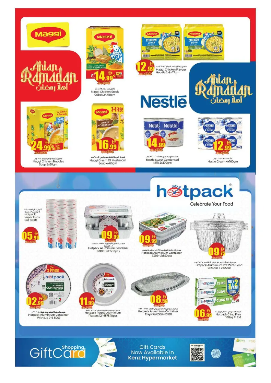 Ofertas de Hiper Kenz Emiratos Árabes Unidos de 16 a 18 febrero 2026 Ofertas de Bienvenido Ramadán - Página 20