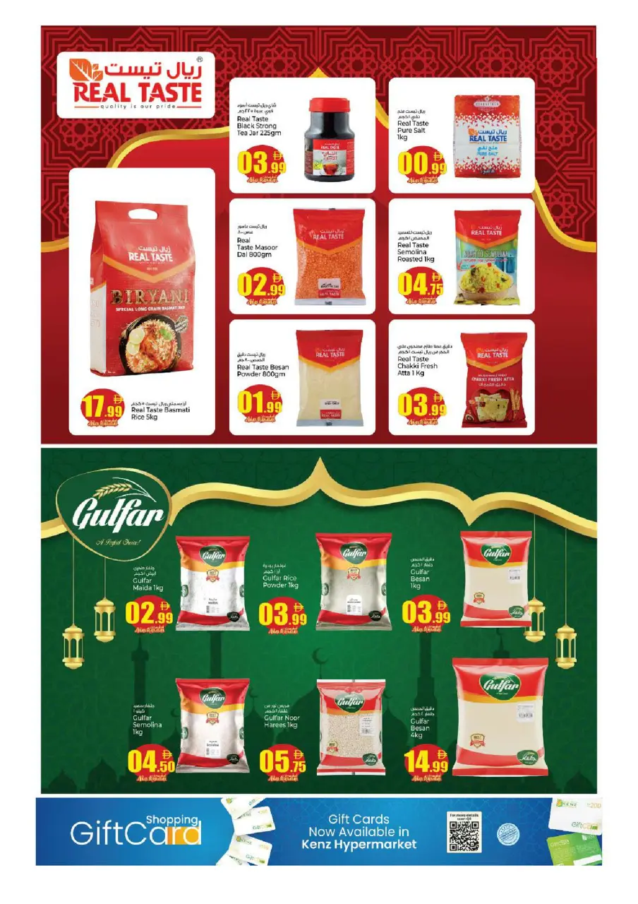 Ofertas de Hiper Kenz Emiratos Árabes Unidos de 16 a 18 febrero 2026 Ofertas de Bienvenido Ramadán - Página 21