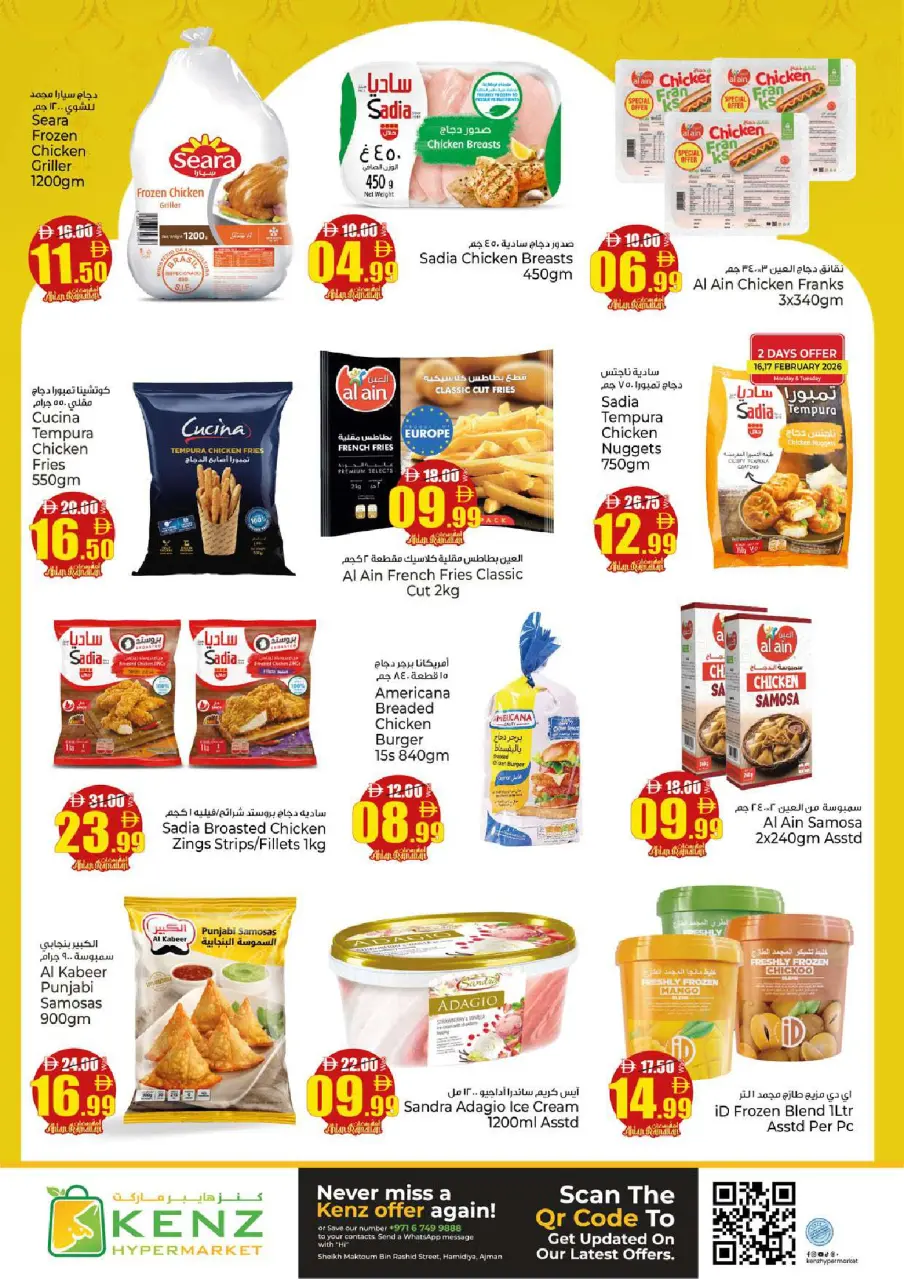 Ofertas de Hiper Kenz Emiratos Árabes Unidos de 16 a 18 febrero 2026 Ofertas de Bienvenido Ramadán - Página 26