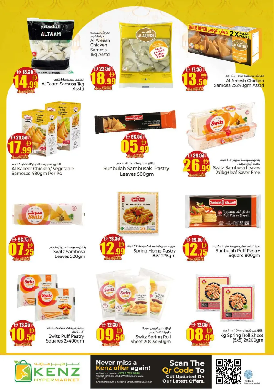 Ofertas de Hiper Kenz Emiratos Árabes Unidos de 16 a 18 febrero 2026 Ofertas de Bienvenido Ramadán - Página 27