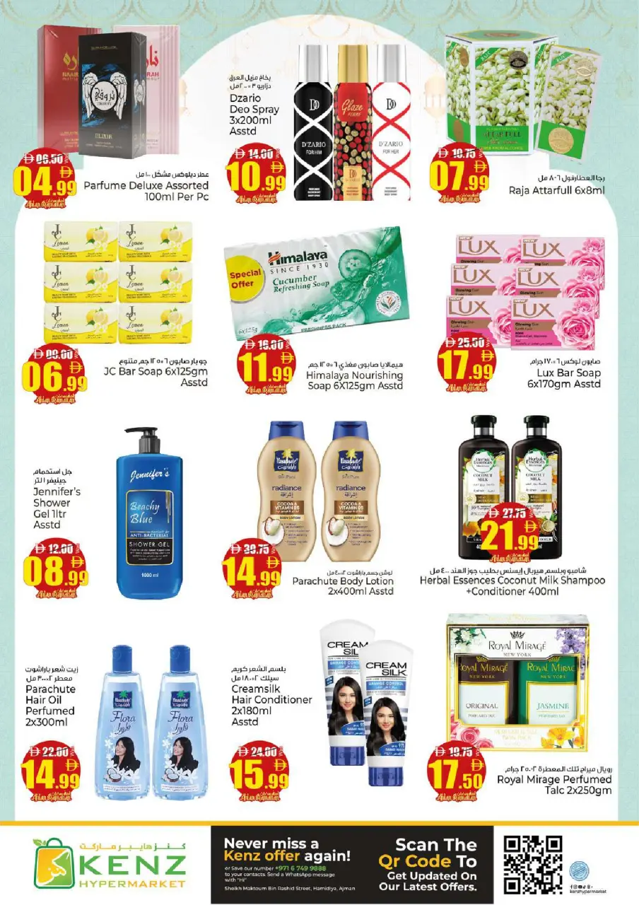 Ofertas de Hiper Kenz Emiratos Árabes Unidos de 16 a 18 febrero 2026 Ofertas de Bienvenido Ramadán - Página 32