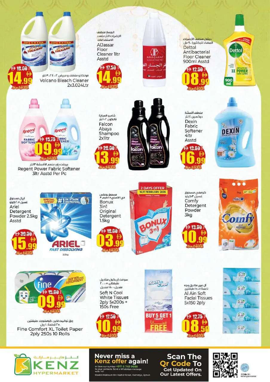 Ofertas de Hiper Kenz Emiratos Árabes Unidos de 16 a 18 febrero 2026 Ofertas de Bienvenido Ramadán - Página 34